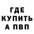 Меф VHQ Aida Kalassova