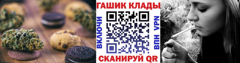купить   Павлово  Canna-Cookies конопля 
