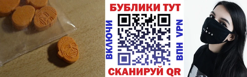 что такое   Павлово  KRAKEN вход  ЭКСТАЗИ ешки 