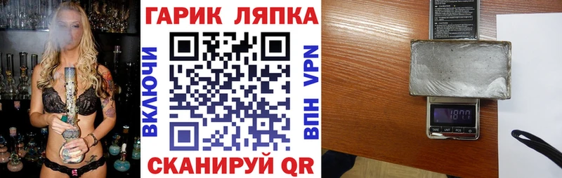 Гашиш 40% ТГК  Павлово 