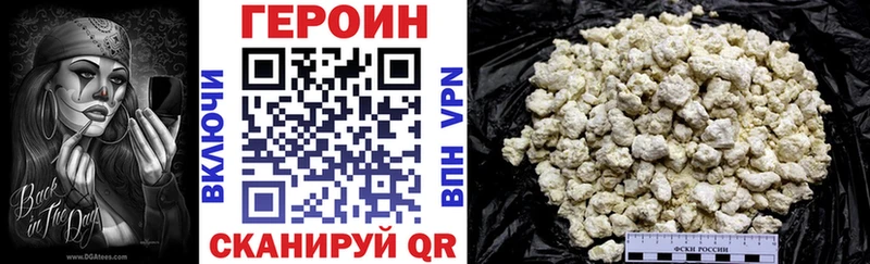 Героин герыч  Павлово 