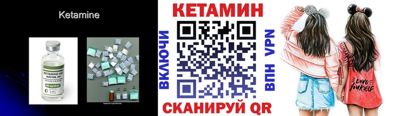 купить наркотики сайты  Павлово  КЕТАМИН VHQ 