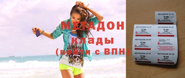 ALPHA-PVP Саяногорск