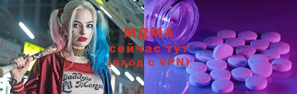 марки lsd Аркадак