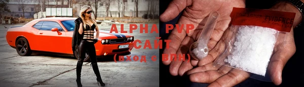 альфа пвп Арсеньев