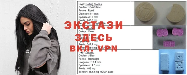альфа пвп Арсеньев