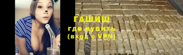 соль курить ск Армянск