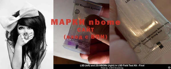 марки lsd Аркадак