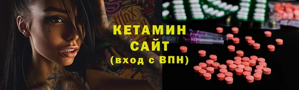 соль курить ск Армянск