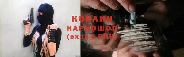 ALPHA-PVP Саяногорск