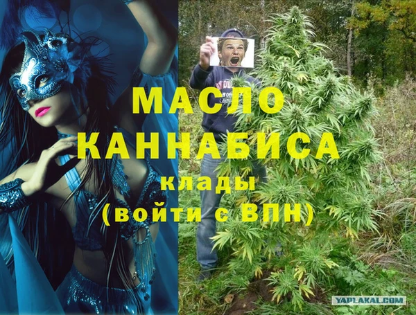 соль курить ск Армянск