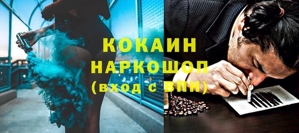 соль курить ск Армянск