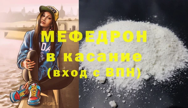 соль курить ск Армянск