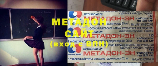 соль курить ск Армянск