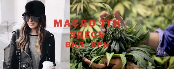 марки lsd Аркадак