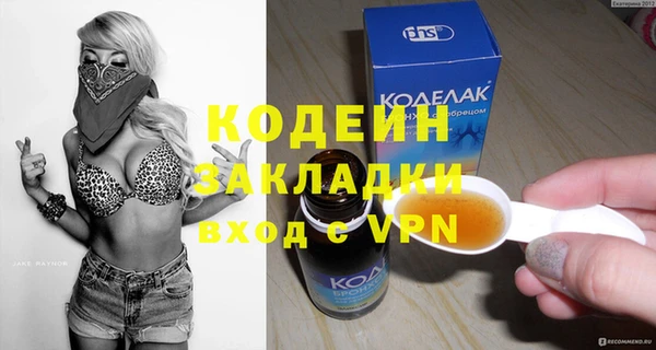 марки lsd Аркадак