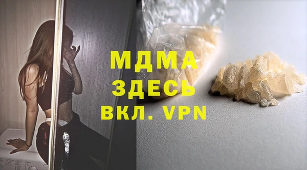 соль курить ск Армянск