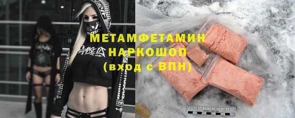 марки lsd Аркадак