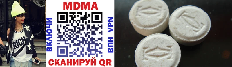 MDMA молли  Павлово 