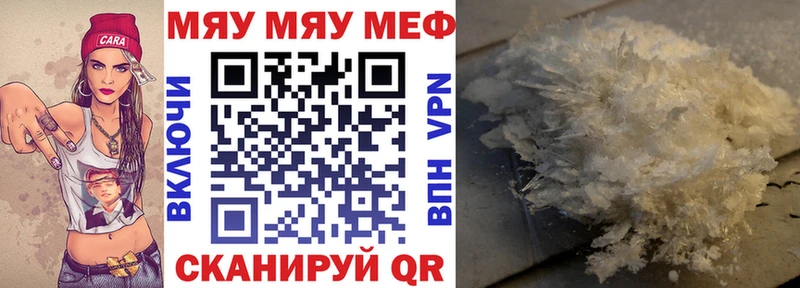 Меф mephedrone  Павлово 