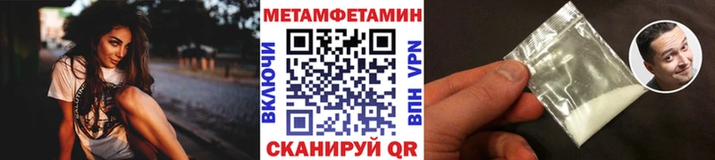 Первитин пудра  цены наркотик  Павлово 
