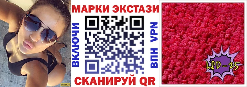 Наркотические марки 1,5мг  магазин    Павлово 