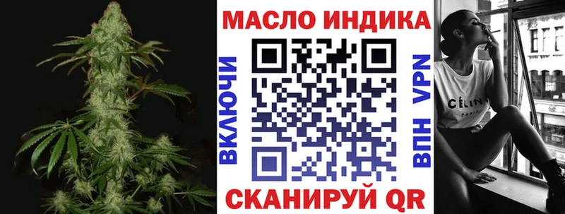 Дистиллят ТГК гашишное масло  Павлово 